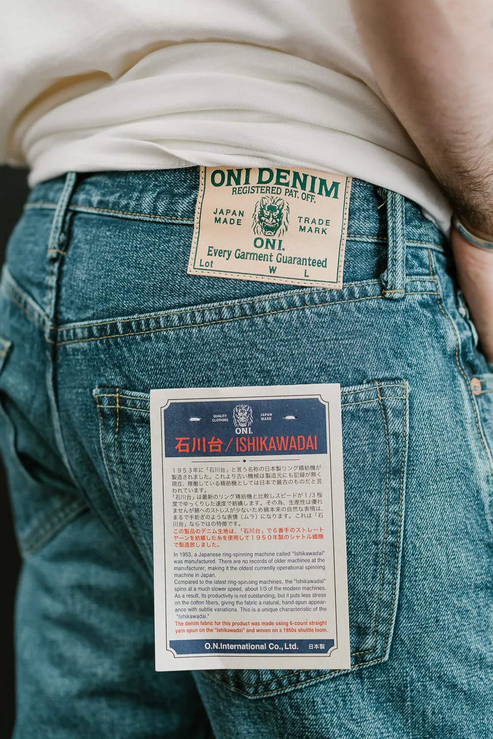 246-ISHIKAWADAI-Used - 15oz Washed Selvedge Denim - Neat Straight