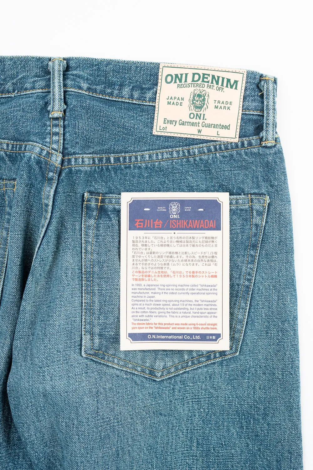 246-ISHIKAWADAI-Used - 15oz Washed Selvedge Denim - Neat Straight